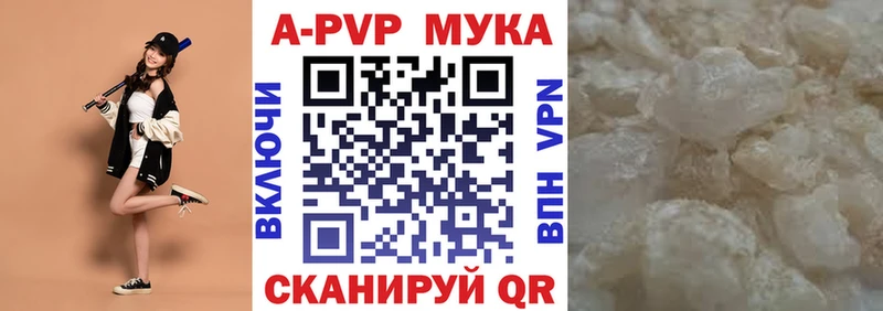 Наркота Иноземцево ГАШИШ  АМФ  Галлюциногенные грибы  Меф  COCAIN  APVP 