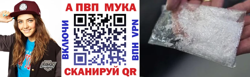 A PVP СК КРИС  гидра зеркало  Иноземцево 