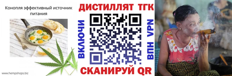 где можно купить наркотик  Иноземцево  Еда ТГК марихуана 
