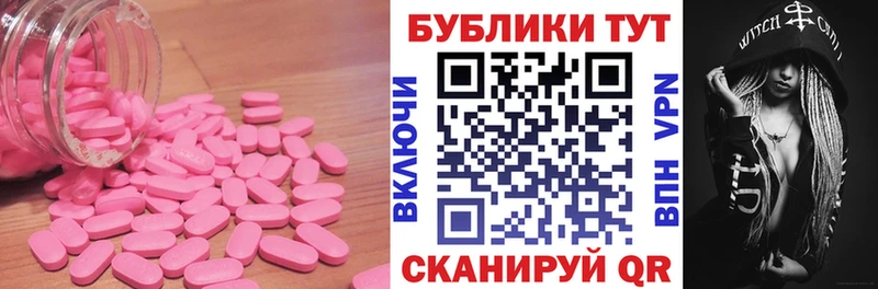 ЭКСТАЗИ Cube  Иноземцево 