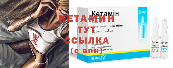 бутират Нефтегорск