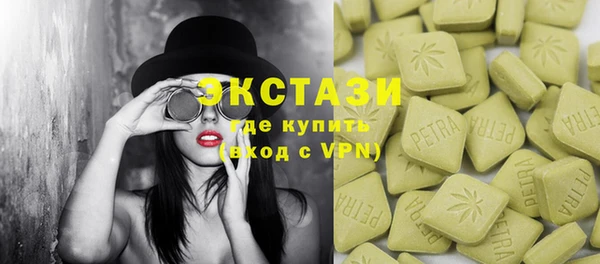 бутират Нефтегорск