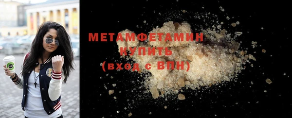 твердый Нефтекумск