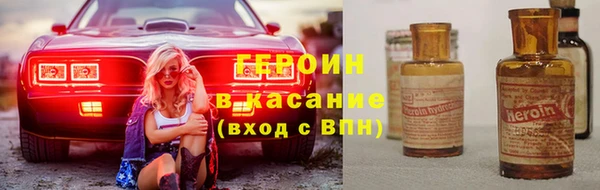 бутират Нефтегорск