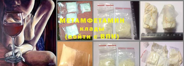 бутират Нефтегорск