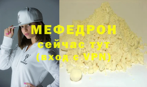 мяу мяу мука Нея