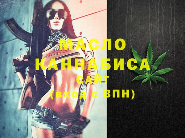 тгк Апатиты