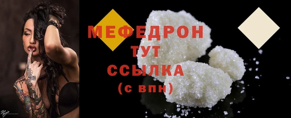 твердый Нефтекумск