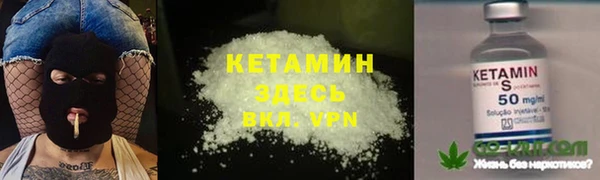 бутират Нефтегорск