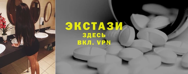 бутират Нефтегорск