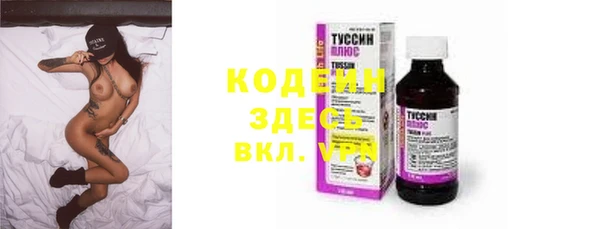 бутират Нефтегорск