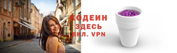 твердый Нефтекумск