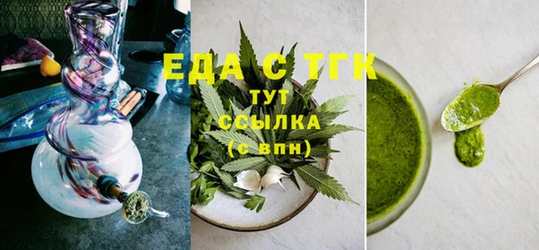 бутират Нефтегорск