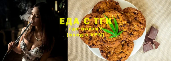 бутират Нефтегорск
