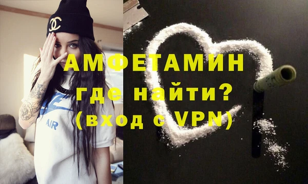 бутират Нефтегорск