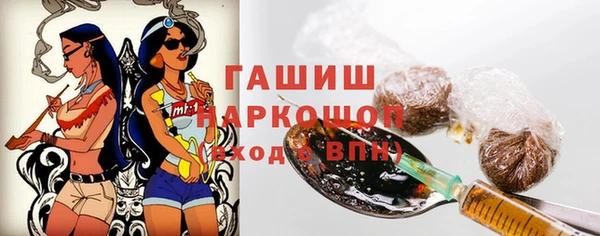 бутират Нефтегорск