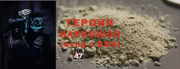 бутират Нефтегорск
