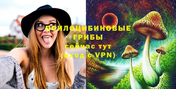 бутират Нефтегорск