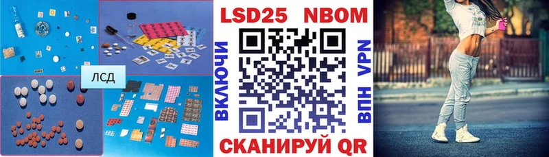 купить наркотик  Иноземцево  ЛСД экстази кислота 