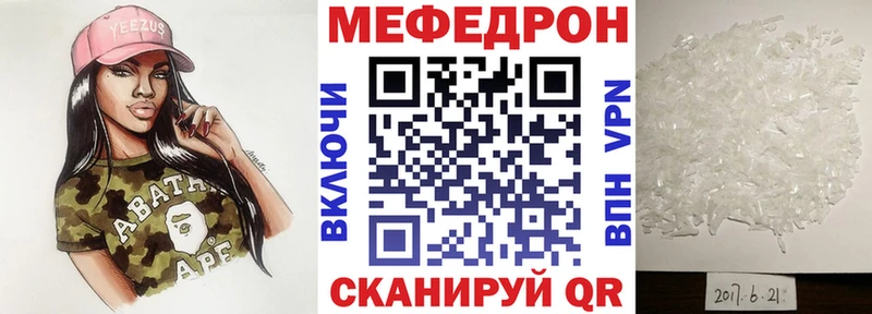 что такое   Иноземцево  МЯУ-МЯУ мяу мяу 