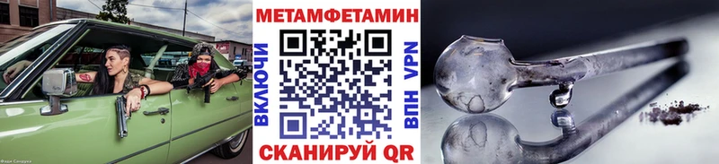 OMG зеркало  дарнет шоп  Иноземцево  Первитин витя 