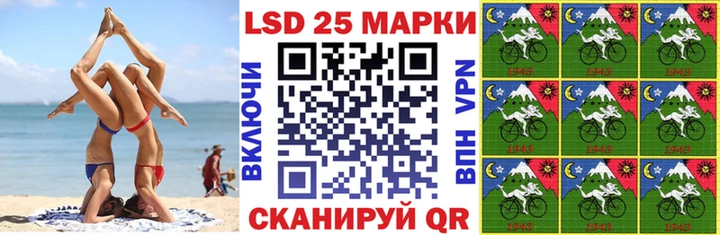 Марки 25I-NBOMe 1,8мг  Иноземцево 