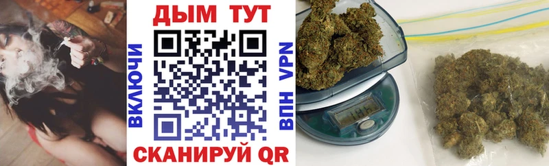Бошки Шишки индика  Иноземцево 
